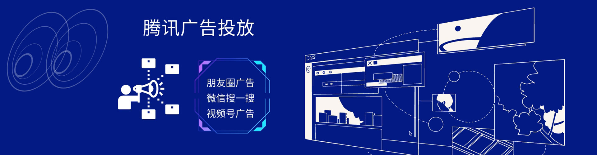 内乡信息流推广