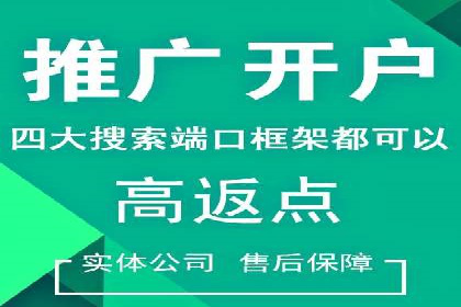 案例分析：如何通过竞价推广公司实现业绩翻倍