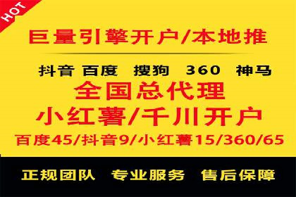案例剖析：百度推广返点的应用与成效